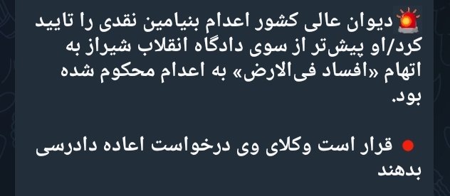 ghoveydaa's tweet photo. این اعدامم بکنید بعدش دیگه با خیال راحت بیایید تو تیم انتقالی 
@SGhasseminejad 
@PahlaviReza 
@TinaGhazimorad 
@PahlaviComms 
شرم بر تک تک تون
ننگ و نفرین ابدی ماداران داغدار ایران زمین بر شما https://t.co/n9k75cS0mx