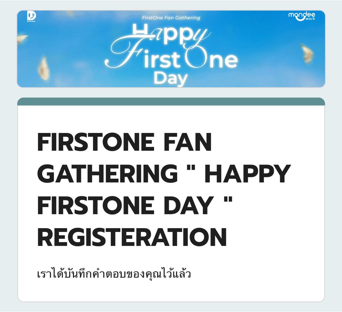 Mo_JJK's tweet photo. ถ้าติด 1 ใน 1500 คน แจกยทบ.สเปเชียล 1 เล่ม แยกจากที่บนครั้งก่อนค่ะ🙏🏻

ขอให้ได้ไปร้องแฮปปี้เบิร์ดเดย์กับลูกนะคะ🙏🏻🙏🏻🙏🏻

#HappyFirstOneDay https://t.co/de4cQcs6gm