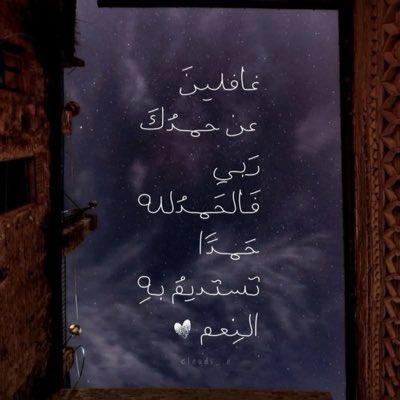 Anwaar__4's tweet photo. #صورة_جديدة_للملف_الشخصي https://t.co/J4KBCzbWYO