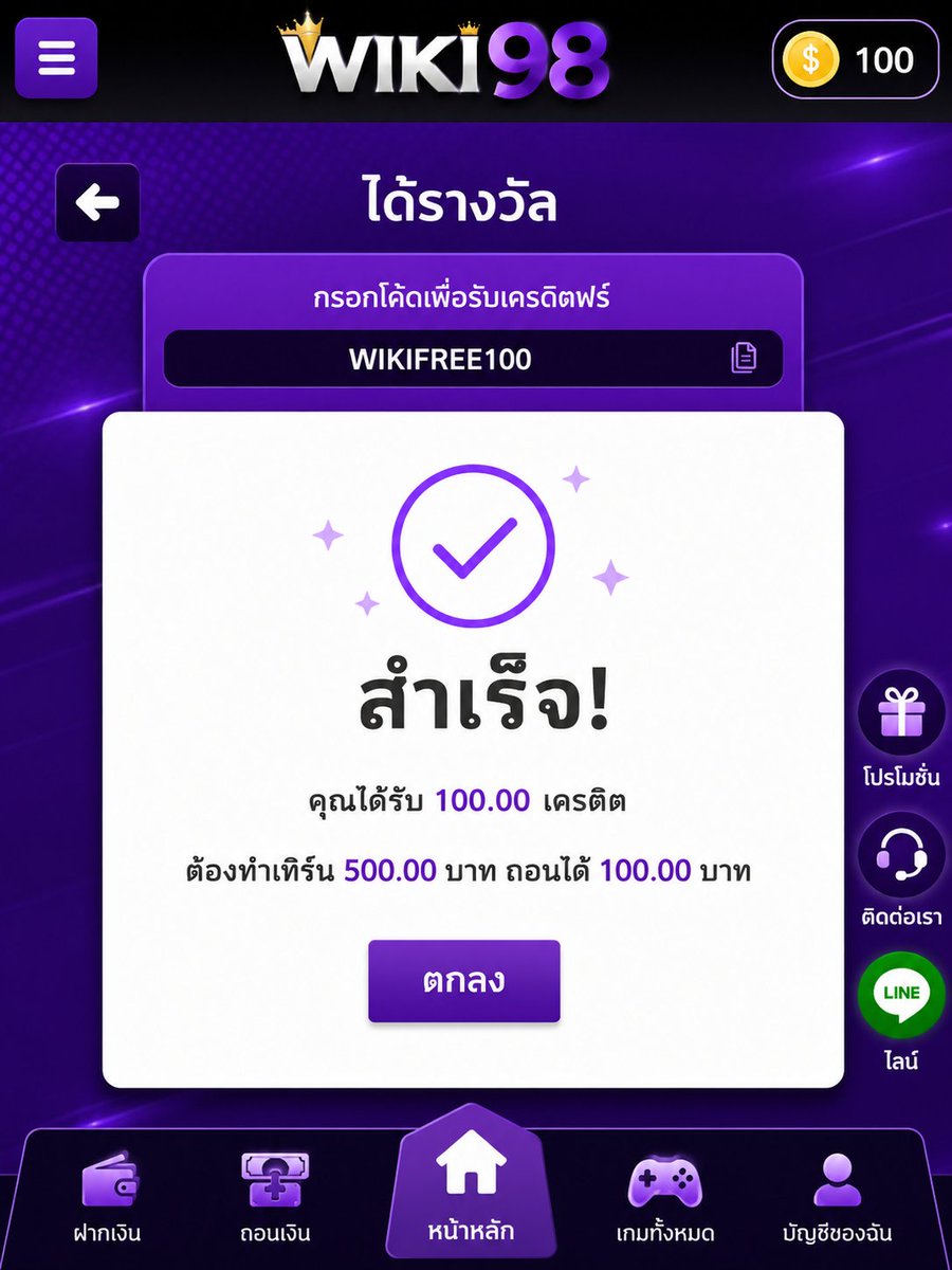 cristi_ne97su's tweet photo. รับสิทธิ์ 100.- เข้ายูส 
ใส่รหัส: 100FEXS 
กดรับเลย: https://t.co/DnVbqw91Cc https://t.co/lzA8kUtHUN