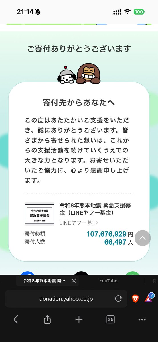 atsu_cc's tweet photo. https://t.co/zt0pjw0hwO