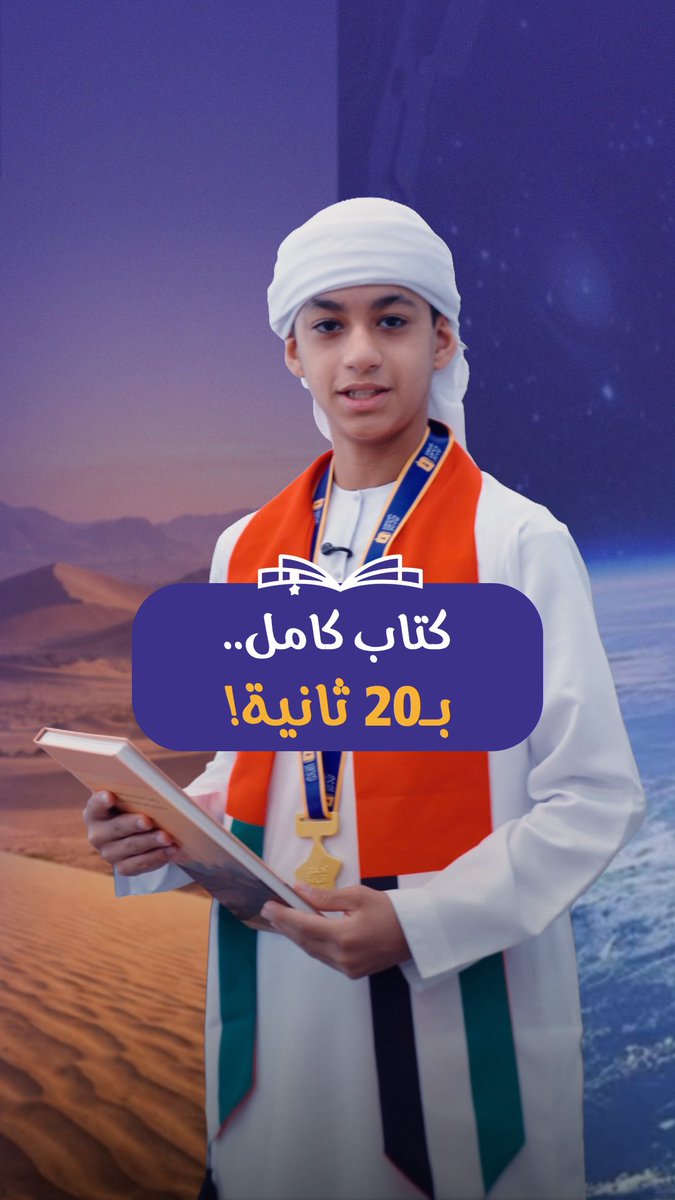 ArabReading tweet picture