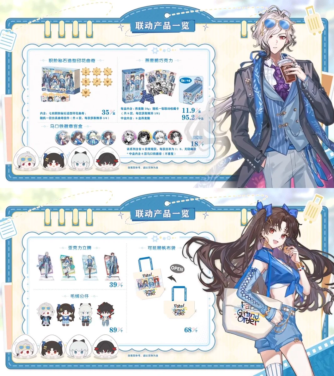 ゆうゆう猫@中国限定グッズ代行 on X: 