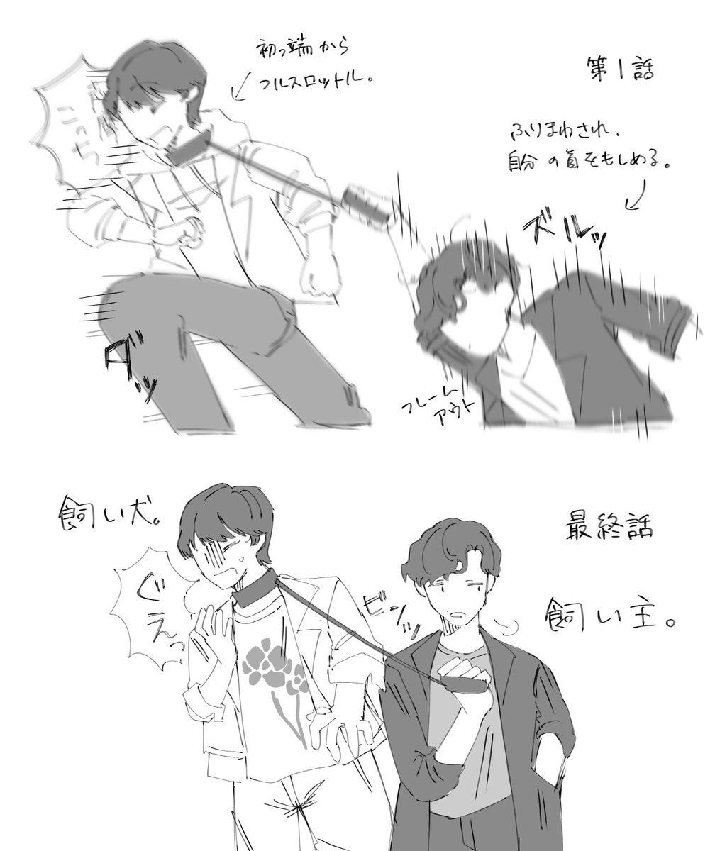 tadano404m's tweet photo. #MIU404イラスト企画 https://t.co/eXo8ifAhdS