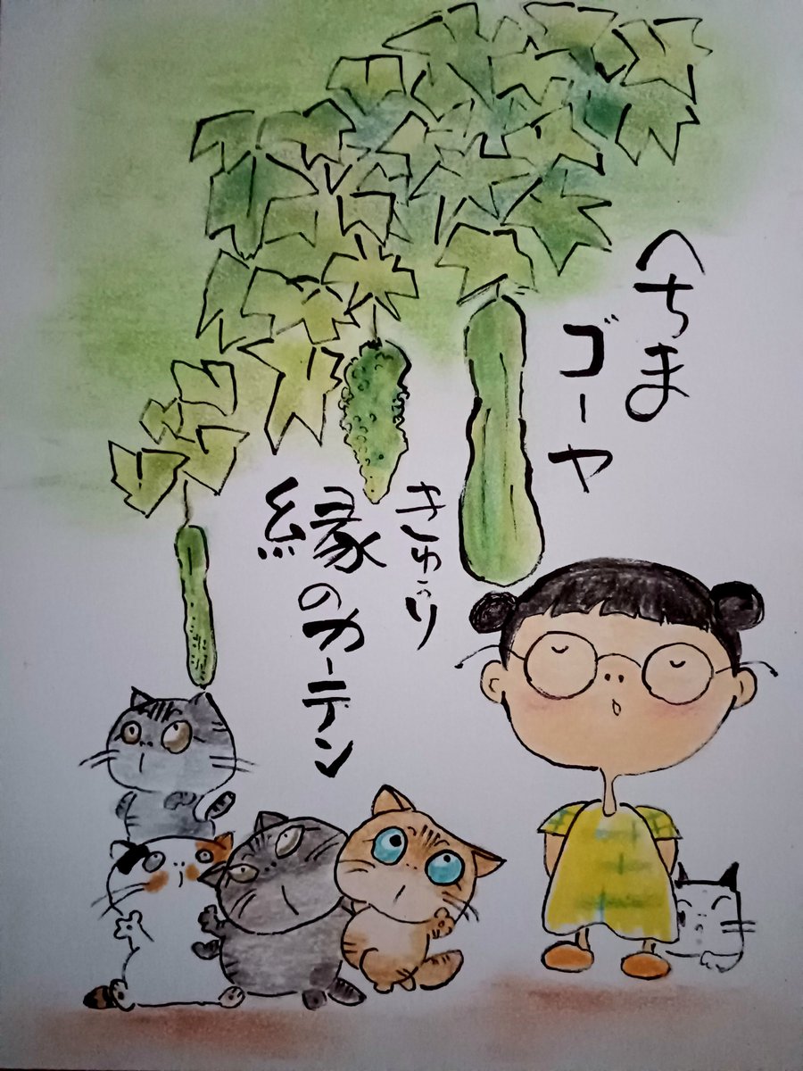 boXaHw2JYSGxmdQ's tweet photo. 暑すぎて💦
緑のカーテンじゃ…間尺に合わん😅
で、風"さんに叱られちゃった…がりぞー(笑) https://t.co/5j5EY5LEl8