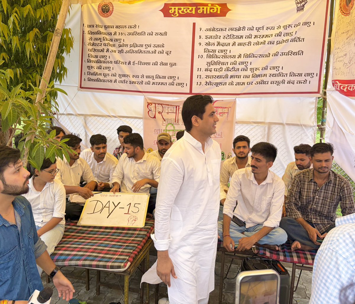 DrVikasAjmer's tweet photo. आज राजस्थान विश्वविद्यालय पहुंचकर छात्रसंघ चुनाव बहाली और छात्र हितों से जुड़ी मांगों को लेकर चल रहे धरने को समर्थन दिया।

छात्रसंघ चुनाव बहाल करने और छात्र हितों से जुड़ी विभिन्न मांगों ���ो लेकर छात्र नेता अरविंद नांगल सहित लोकेंद्र सिंह, प्रदीप मांडोता, रवि राज गोदारा ,विकास फौजदार पिछले 14 दिनों से लोकतांत्रिक तरीके से धरने पर बैठे हैं।

छात्रों की मांगों को गंभीरता से सुन��ा और उनके साथ संवाद स्थापित करना राज्य सरकार की जिम्मेदारी है। छात्रसंघ चुनाव केवल एक चुनाव प्रक्रिया नहीं, बल्कि युवाओं को नेतृत्व, भागीदारी और लोकतांत्रिक मूल्यों से जोड़ने का माध्यम है।

राज्य सरकार को अविलंब छात्र संघ चुनाव करवाने एवं छात्र हितों से जुड़े लंबित मुद्दों पर सकारात्मक निर्णय लेना चाहिए। 
@RajCMO @RajGovOfficial