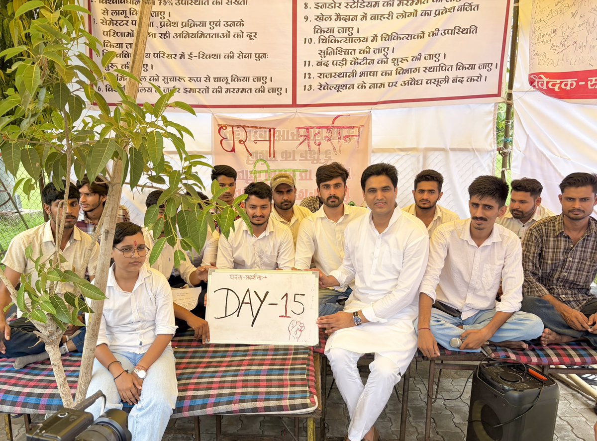 DrVikasAjmer's tweet photo. आज राजस्थान विश्वविद्यालय पहुंचकर छात्रसंघ चुनाव बहाली और छात्र हितों से जुड़ी मांगों को लेकर चल रहे धरने को समर्थन दिया।

छात्रसंघ चुनाव बहाल करने और छात्र हितों से जुड़ी विभिन्न मांगों ���ो लेकर छात्र नेता अरविंद नांगल सहित लोकेंद्र सिंह, प्रदीप मांडोता, रवि राज गोदारा ,विकास फौजदार पिछले 14 दिनों से लोकतांत्रिक तरीके से धरने पर बैठे हैं।

छात्रों की मांगों को गंभीरता से सुन��ा और उनके साथ संवाद स्थापित करना राज्य सरकार की जिम्मेदारी है। छात्रसंघ चुनाव केवल एक चुनाव प्रक्रिया नहीं, बल्कि युवाओं को नेतृत्व, भागीदारी और लोकतांत्रिक मूल्यों से जोड़ने का माध्यम है।

राज्य सरकार को अविलंब छात्र संघ चुनाव करवाने एवं छात्र हितों से जुड़े लंबित मुद्दों पर सकारात्मक निर्णय लेना चाहिए। 
@RajCMO @RajGovOfficial