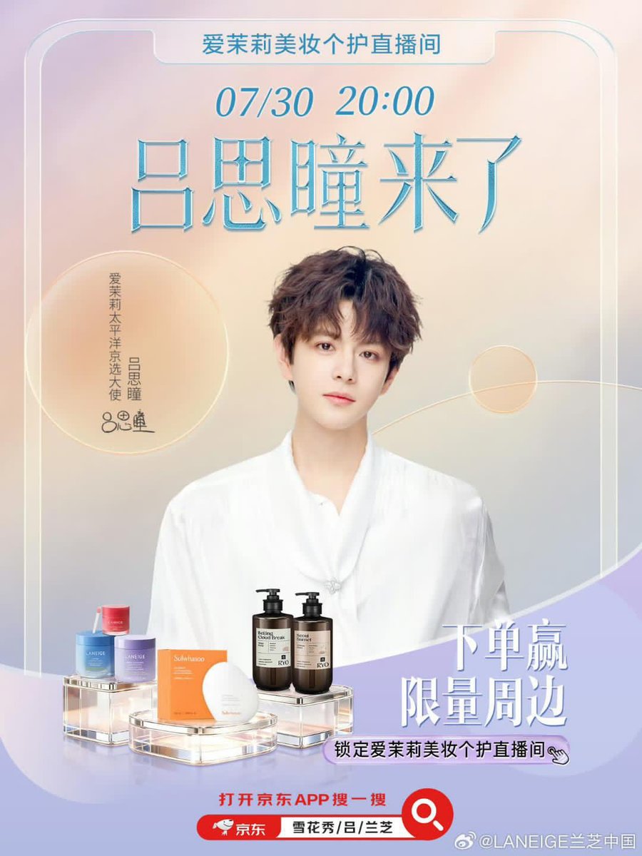 horney41's tweet photo. Amore boy

LV SITONG X AMOREPACIFIC

#LvSitongxAmorepacific #AmorepacificJDAmbassadorLvSitong https://t.co/MOTcMZfJlc