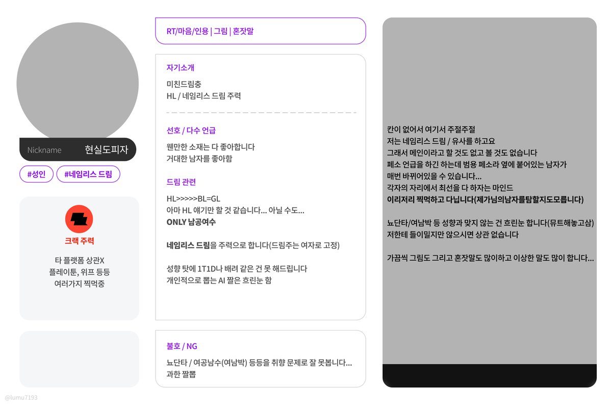 dreamnaenwa_'s tweet photo. # 겹친소

나를 모르느냐
모르시겟죠 저는 닉값하고요 맨날 먼씹 그림이랑 얘기에 네임리스 드림이랑 범용페소 하나로 돌려막기 합니다
오픈이라 겹드 상관 안합니다... 배려는 저부터가 찍먹충이라 직멘X가 최대
흔적 남기심 성향 맞으실 것 같은 분 찾아갑니다... https://t.co/mMrD4ba50p
