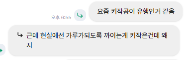kintekoeti's tweet photo. 남자다움의 모에? 를 좋아하는 것 같던데 https://t.co/Nkrm6nhH0g