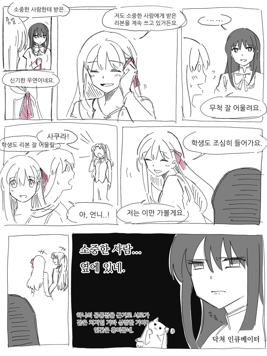 비플 tweet media
