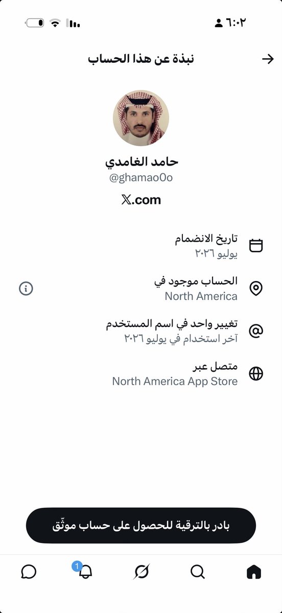 3lwanAli88's tweet photo. @ghamao0o https://t.co/JPP26ubuFB