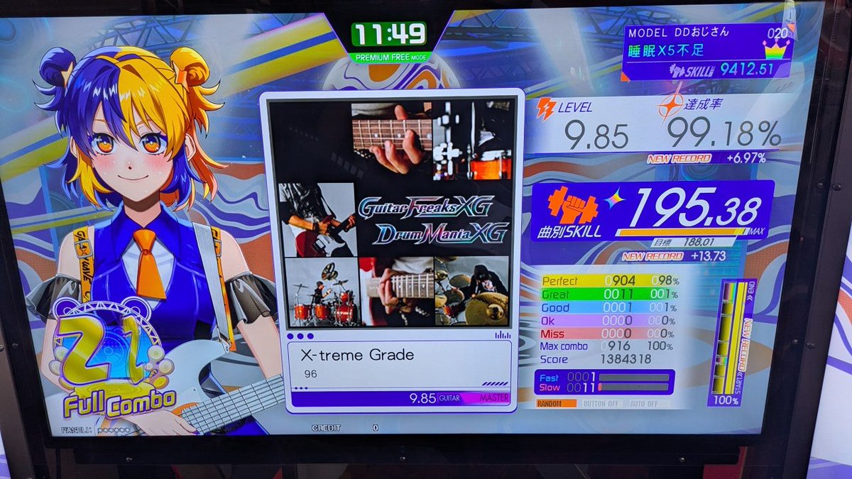 mitsuta38932's tweet photo. はい、バ〜〜〜〜カ

ギタフリもうええわ
別のゲームやんこんなん

X-tream Grade MAS-Gフルコン

9500越えて一番上手かった頃にあんだけやって繋がらんかったのに

新筐体出てから1年ぐらい殆どやらんなったのに即日繋がる実力があるわけないやん

2枚目は直後に0でやった
アホらし、マジで
終わりや https://t.co/ot8SbH7Uvz