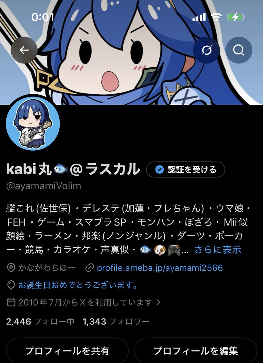 ayamamiVolim's tweet photo. 何故か風船が飛びませんが、今年も無事に誕生日を迎える事ができました。 https://t.co/nWZO4BYHwQ