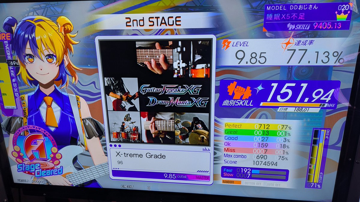 mitsuta38932's tweet photo. はい、バ〜〜〜〜カ

ギタフリもうええわ
別のゲームやんこんなん

X-tream Grade MAS-Gフルコン

9500越えて一番上手かった頃にあんだけやって繋がらんかったのに

新筐体出てから1年ぐらい殆どやらんなったのに即日繋がる実力があるわけないやん

2枚目は直後に0でやった
アホらし、マジで
終わりや https://t.co/ot8SbH7Uvz