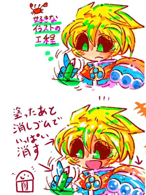 ビックリマンというかグリーンハウス絵のパクリ