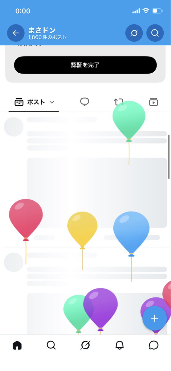 omasadoon's tweet photo. また1つ歳を取った。
色々大変だったけど頑張って生きる、皆さんに幸あれ https://t.co/eR1Hb6AJte