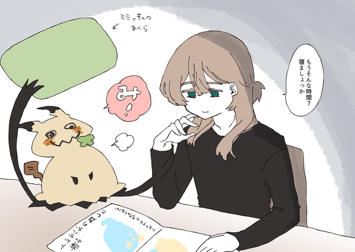 海◎屋 tweet media