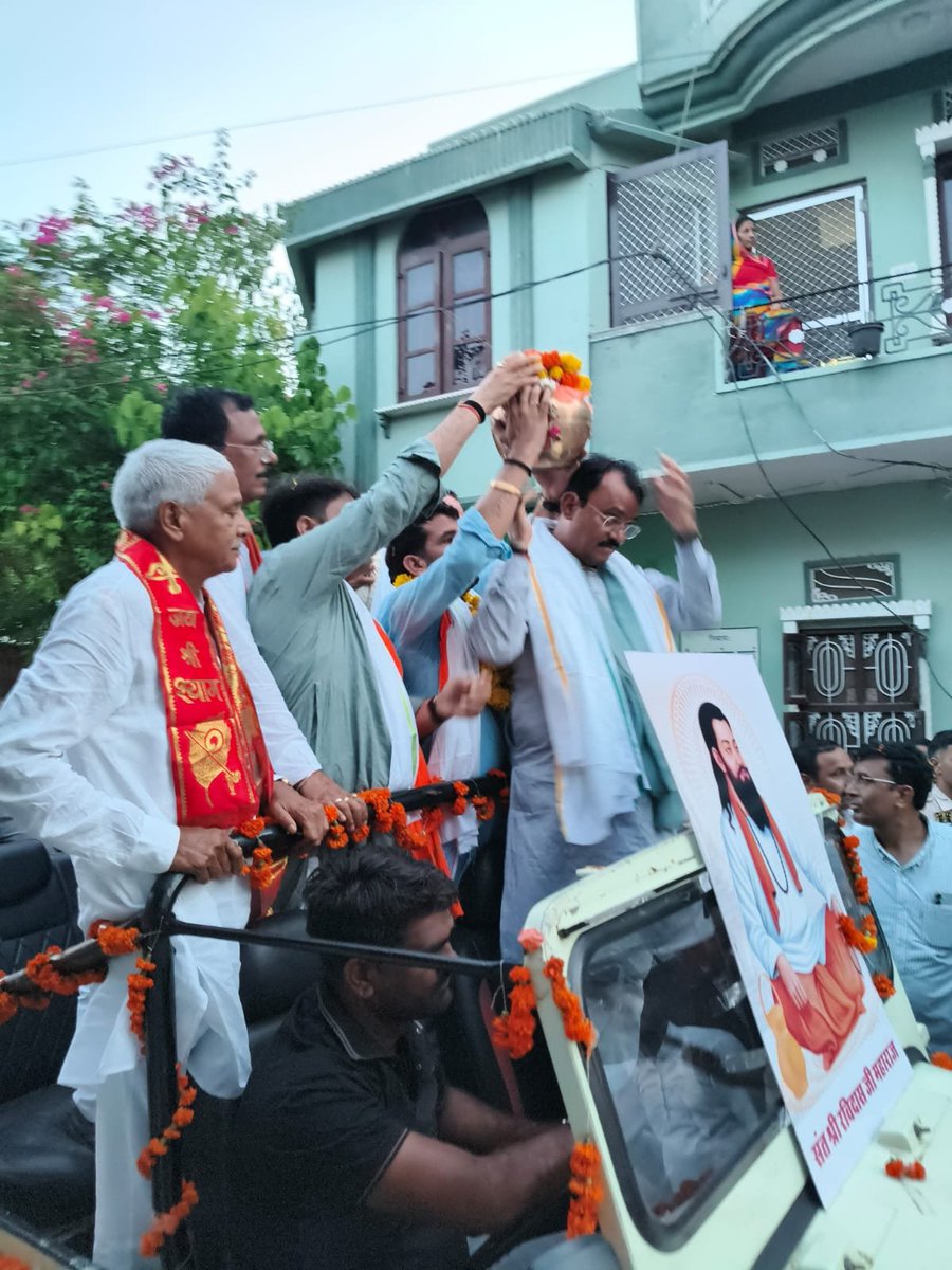 Jagmohan4Dausa's tweet photo. #दौसा  संत शिरोमणि श्री गुरु रविदास जी महाराज की 650वीं जयंती वर्ष के उपलक्ष्य में आयोजित विशाल कलश यात्रा के पावन अवसर पर राजस्थान के उपमुख्यमंत्री माननीय @DrPremBairwa जी, भाजपा प्रदेश महामंत्री श्री भूपेंद्र सैनी और जिलाध्यक्ष भाजपा श्रीमती लक्ष्मी रैला जी के साथ शिरकत की। https://t.co/dhz81J5P39