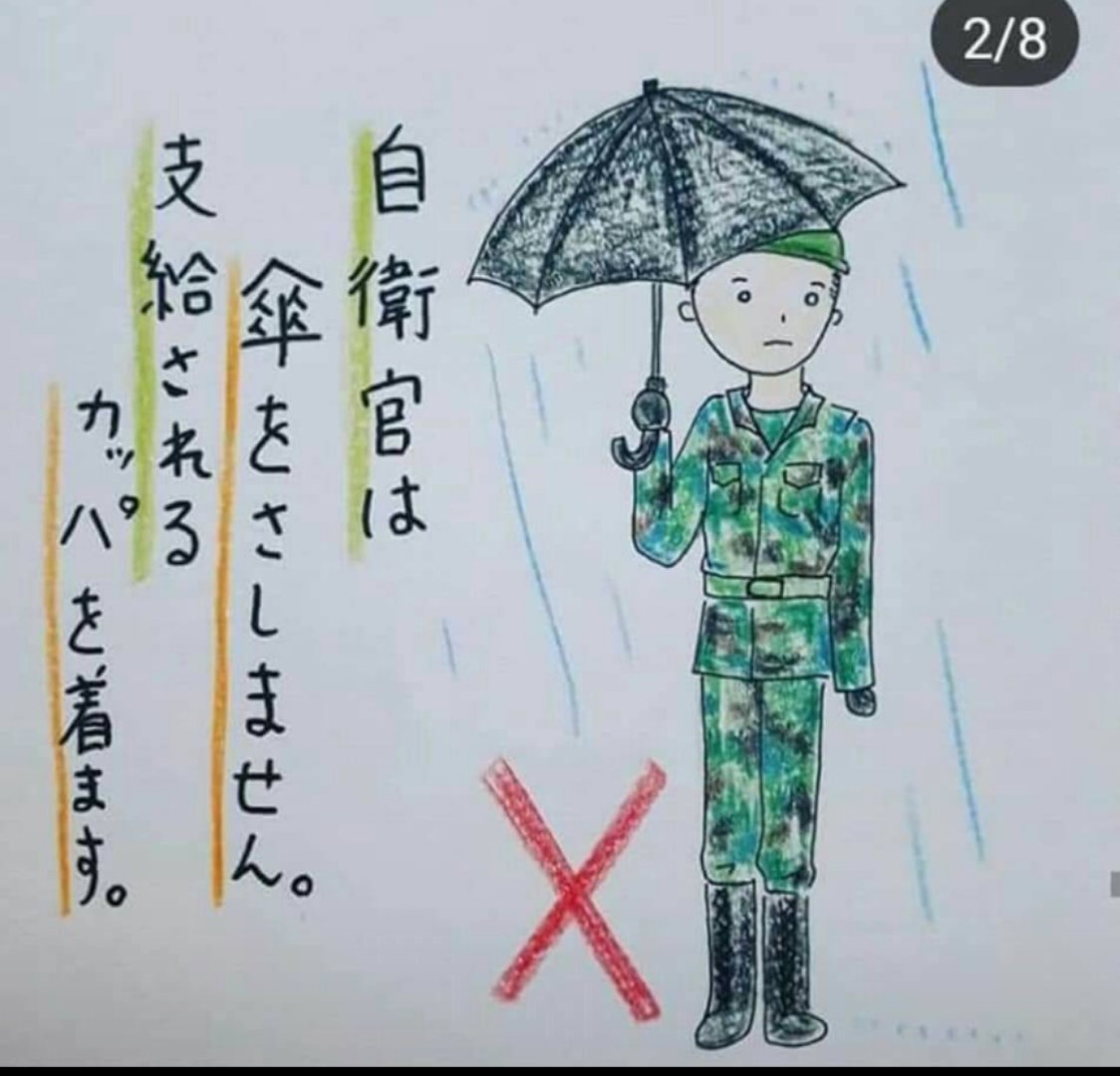 mOwPqrpLQU66471's tweet photo. @migikatakawai 画像をお借りします② https://t.co/BoVPfbIIwS
