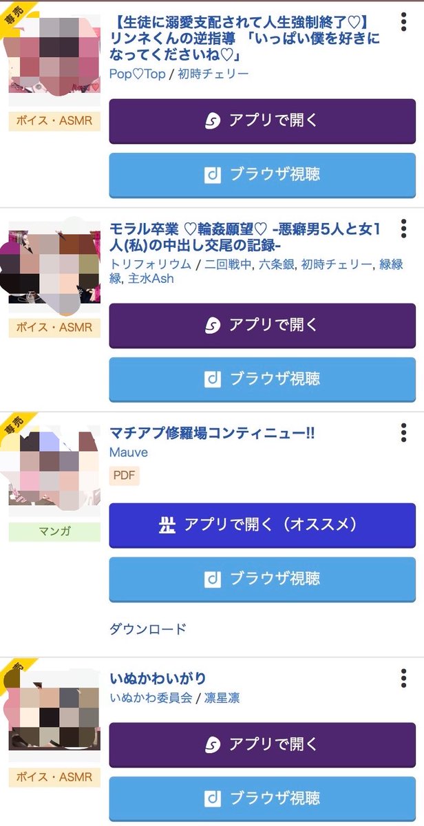 doone_s2's tweet photo. うおお https://t.co/0VB9nQZUnZ