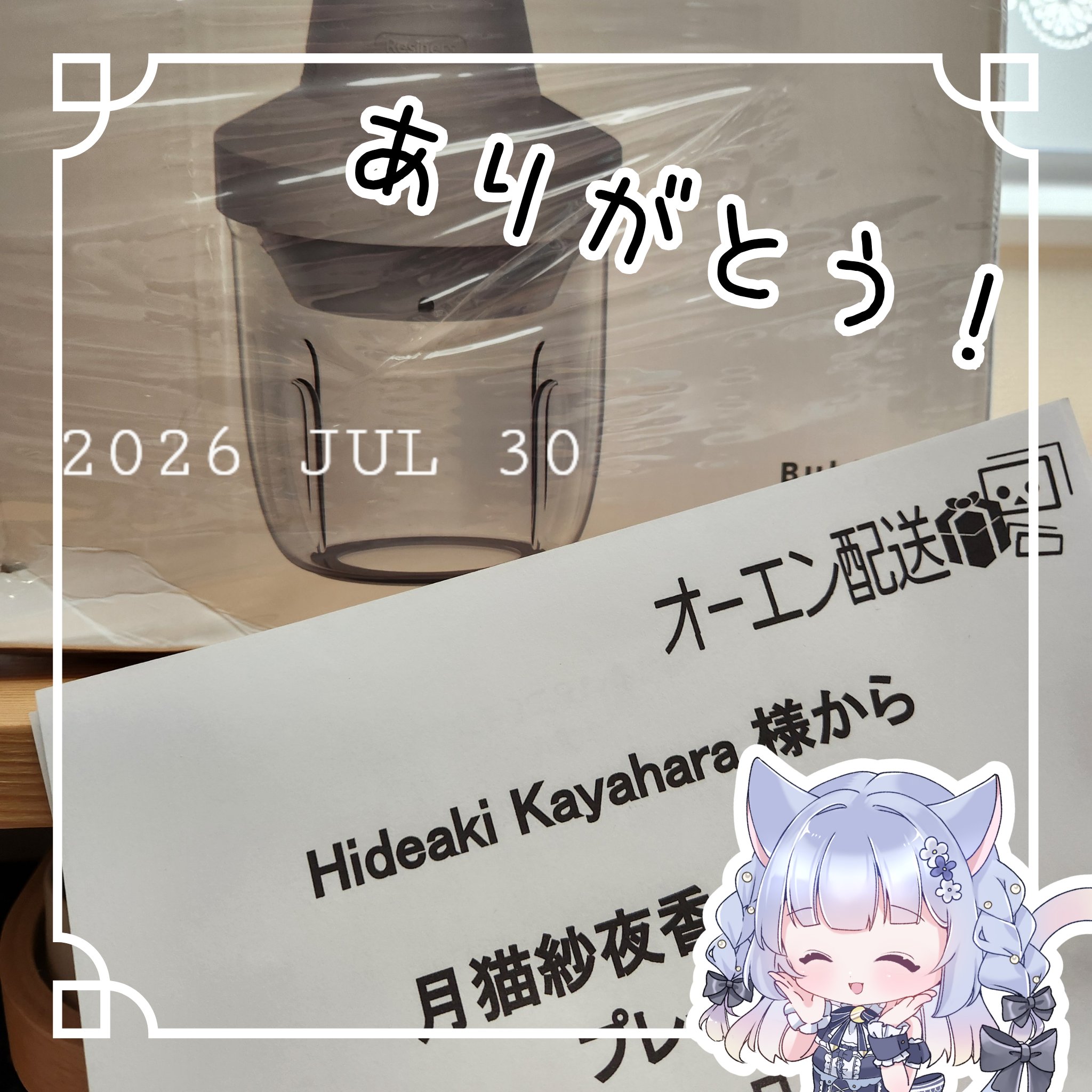 ぶーちゃん様　オーダー作成 月猫 紗夜香✨ハンドメイドVTuber on X: 