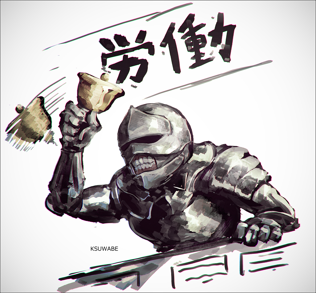 KSUWABE's tweet photo. 🔔 https://t.co/OwfI42teLK