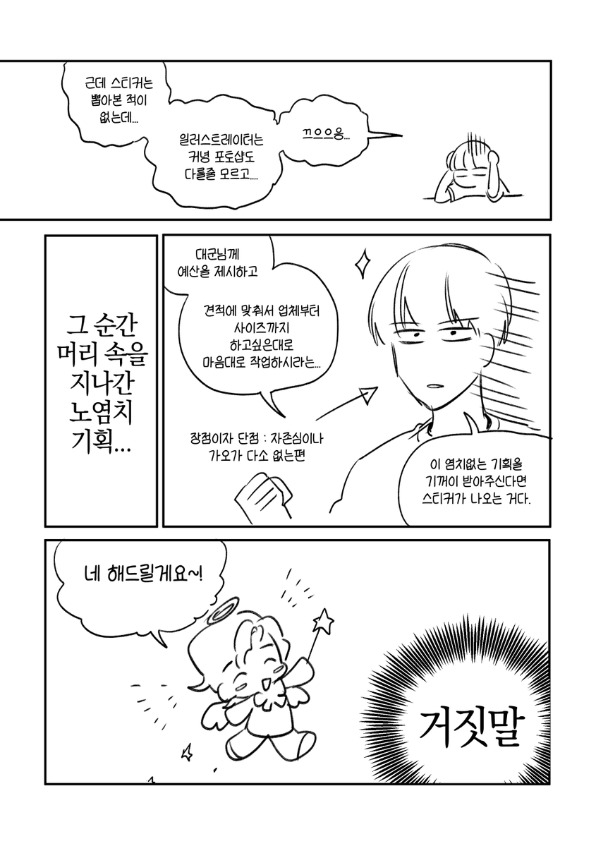 bksr179192's tweet photo. https://t.co/Qdme1W0pTZ