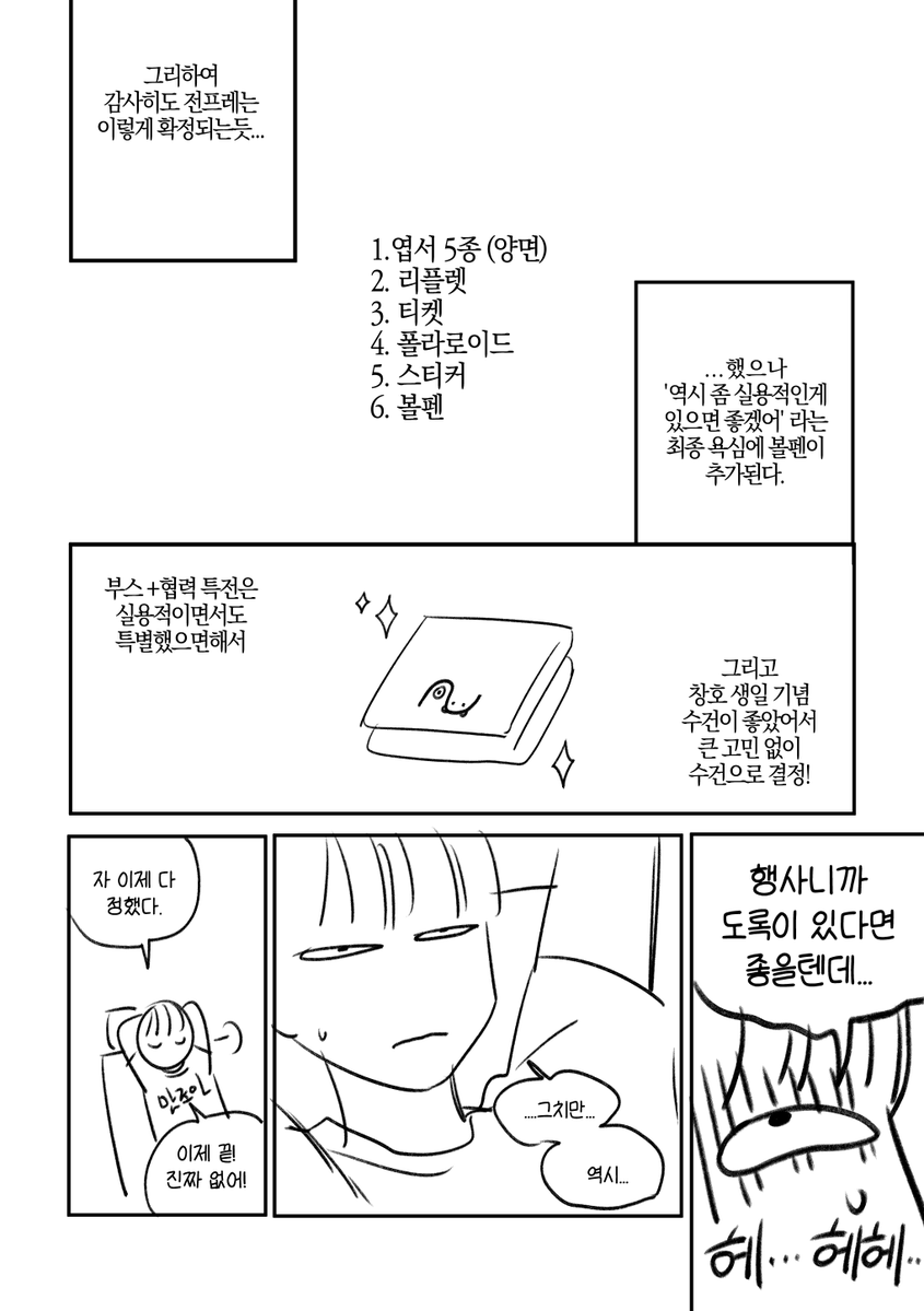 bksr179192's tweet photo. https://t.co/Qdme1W0pTZ