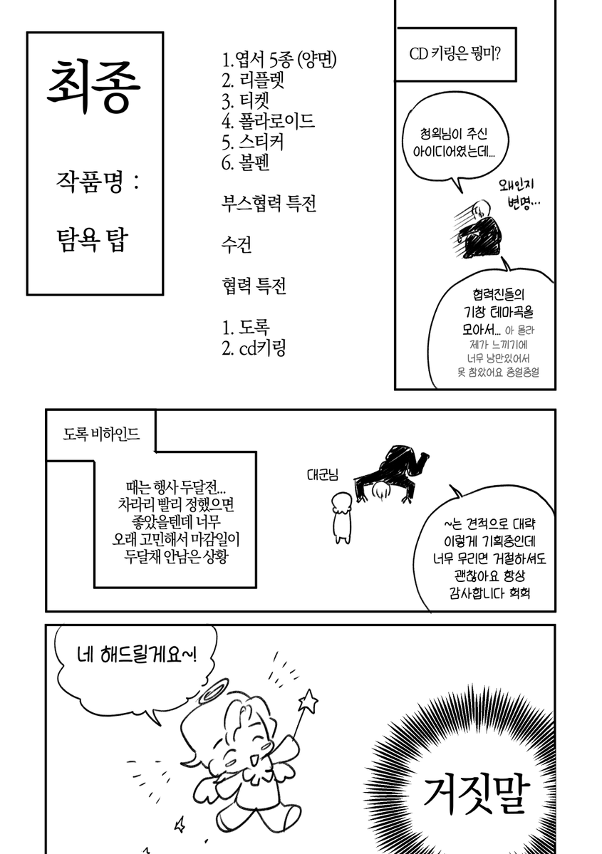 bksr179192's tweet photo. https://t.co/Qdme1W0pTZ