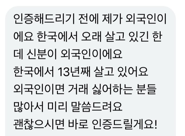 1256nonames's tweet photo. 사기꾼임 같은 티켓으로 공사치고 다니고 입금받고 잠수탐 외국인이라고 소개함 KIMOLEG 히게단 양도 오피셜히게단디즘 
#히게단 #양도 #히게단양도 #officalhigedandism https://t.co/Nkpd5gkX7e