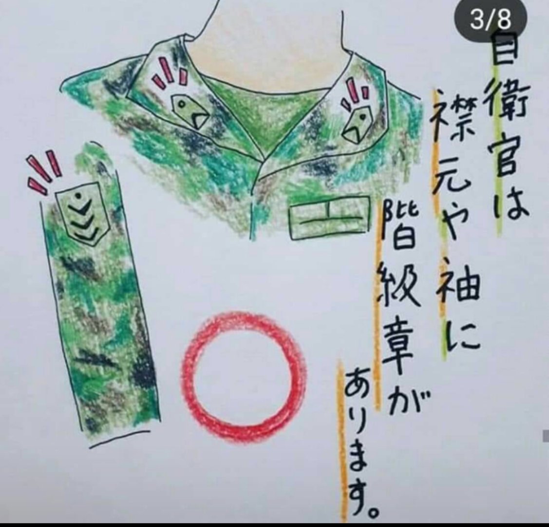 mOwPqrpLQU66471's tweet photo. @migikatakawai 画像をお借りします③ https://t.co/w5MwGQNkym