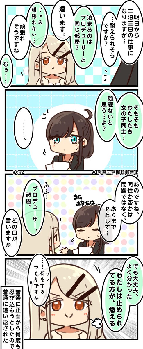1k_ammoT's tweet photo. 一緒に寝たいしのさわ https://t.co/96DrMT9GvO