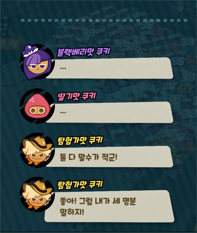hyang_ji_coo's tweet photo. 탐험가 왤케 웃기지 https://t.co/PFZFGkOhDR