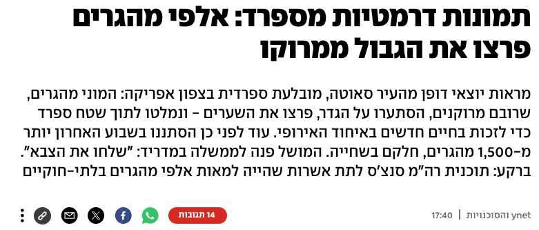 Shachar Lotan tweet media