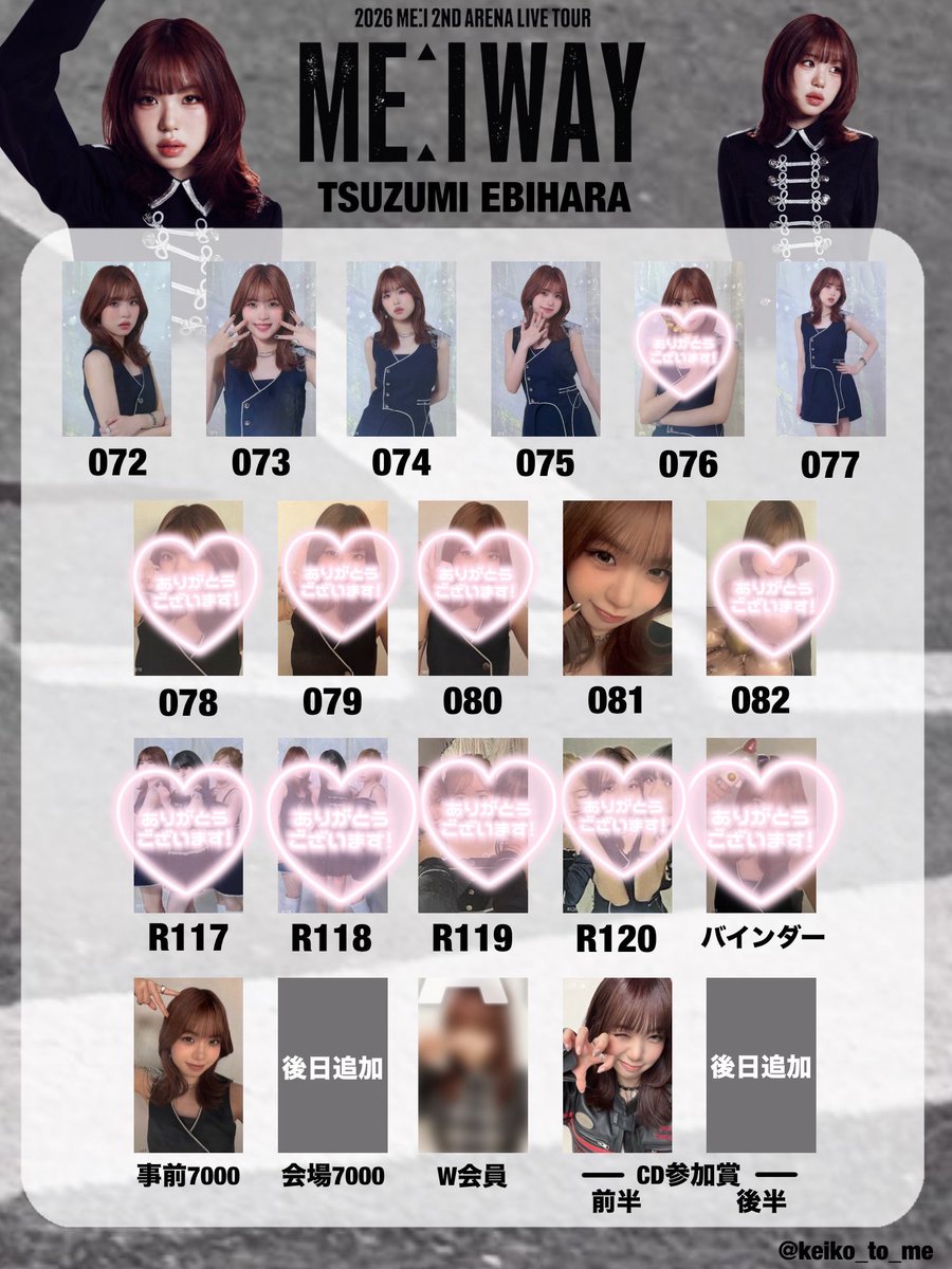 tz__me1's tweet photo. MEꓽI 2ND ARENA LIVE TOUR
MEꓽI WAY トレカ 交換
郵送のみ📮

譲） 櫻井美羽 笠原桃奈 高見文寧 清水恵子 村上璃杏 山本すず

求）海老原鼓3枚♡以外
（072.073.074.075.077.081）
1:2でしたらセルカ←➞他撮り可能◎
★7000←→7000 https://t.co/nxkzX8qdC1