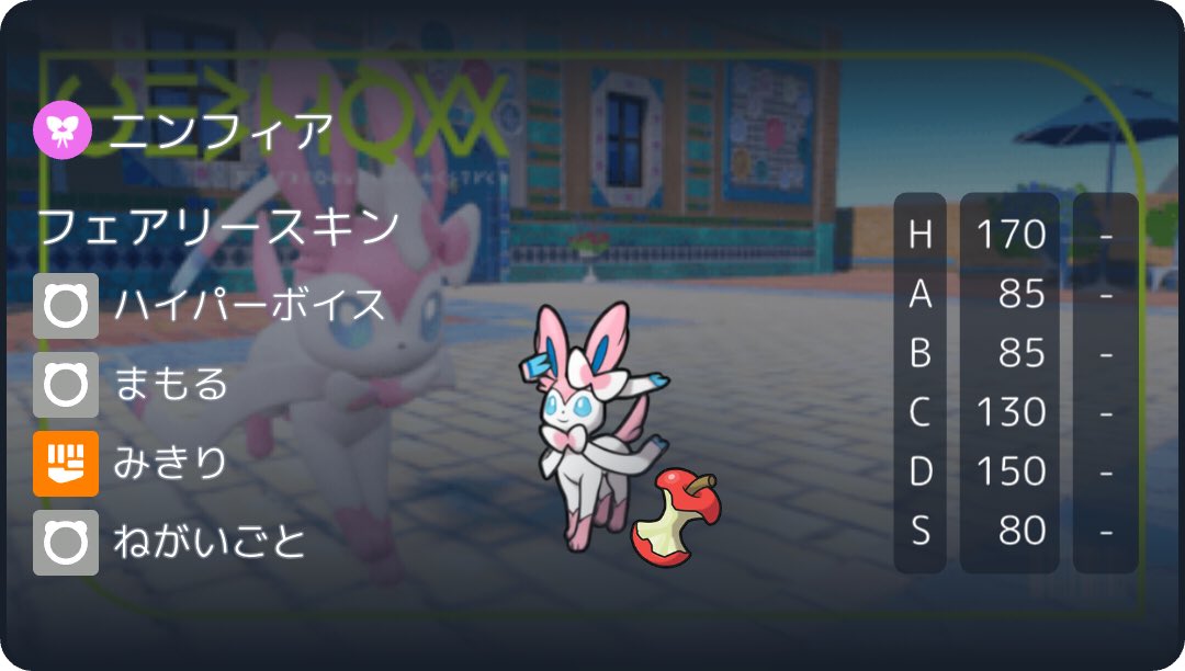 Kureto443's tweet photo. みきりのほうが格闘タイプになって、あくびとの押し間違えが減るらしいから変えたのに、間違えてあくびと入れ替わってて、まもるみきりガチ引き分け特化ポケモンが生まれてた https://t.co/BjfWGCqJnl