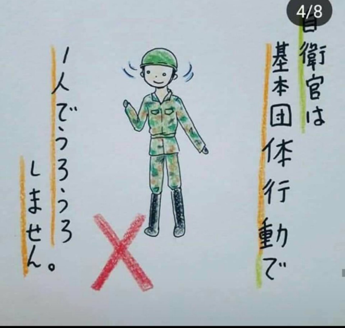 mOwPqrpLQU66471's tweet photo. @migikatakawai 画像をお借りします④ https://t.co/ZgQtHzRja7