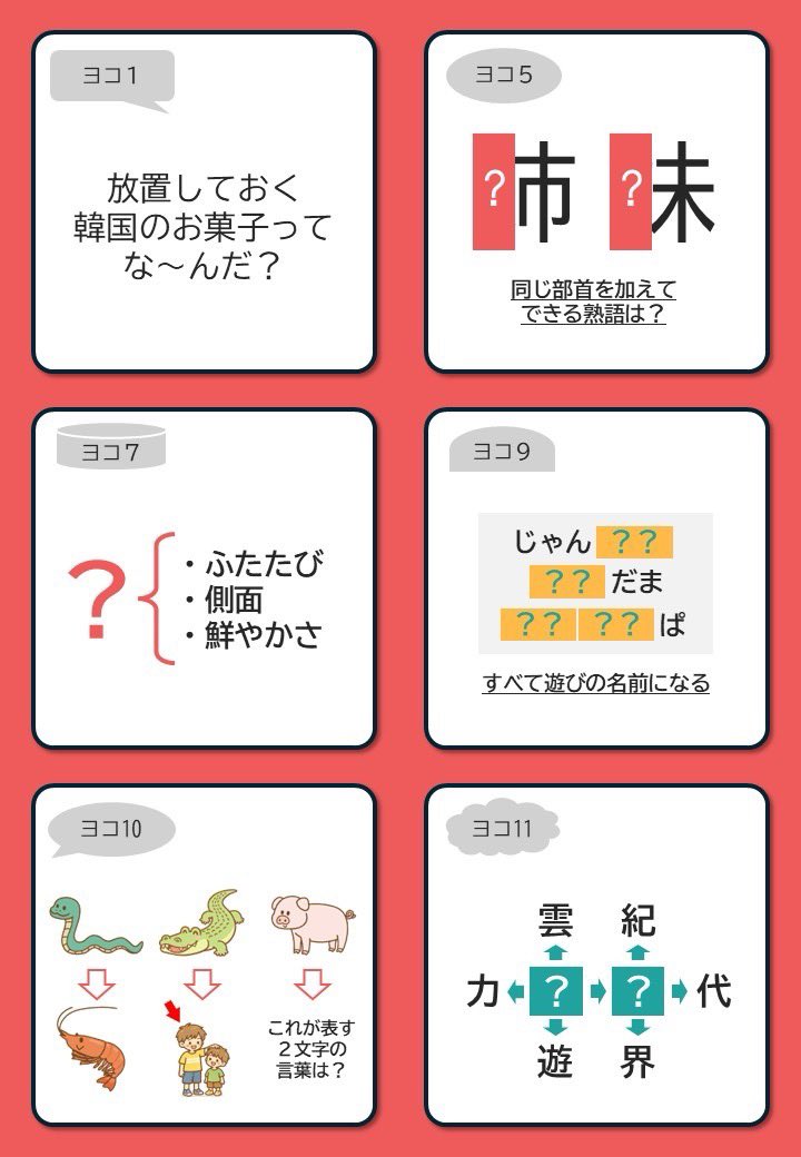 kt_y07's tweet photo. 本日7月31日の誕生日を自分で祝して、また今年もちょっとした謎を作りました。最後の答えが分かったら、DMかLINEでお送りください(〆切は本日23:30)。

今年は"36"マスのクロスワードです。

▼解答用紙のコンビニプリント番号
・セブンイレブン：J948ULTB
・ファミリーマート/ローソン他：NRHMRNGYQD https://t.co/4KuVAVBcdN