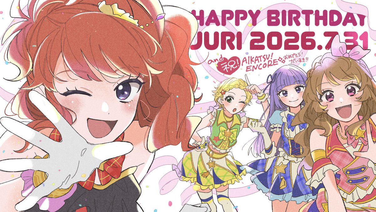 am_amam08's tweet photo. 最愛の推し🫶お誕生日おめでとう❤️❤️🌹❤️❤️ずっと愛してるよ😭🫶それとアイカツアンコール始動もおめでとうございます！を言いたかった！また会えるの本当にたのしみ！！　#紅林珠璃生誕祭2026 https://t.co/LikssodIBQ