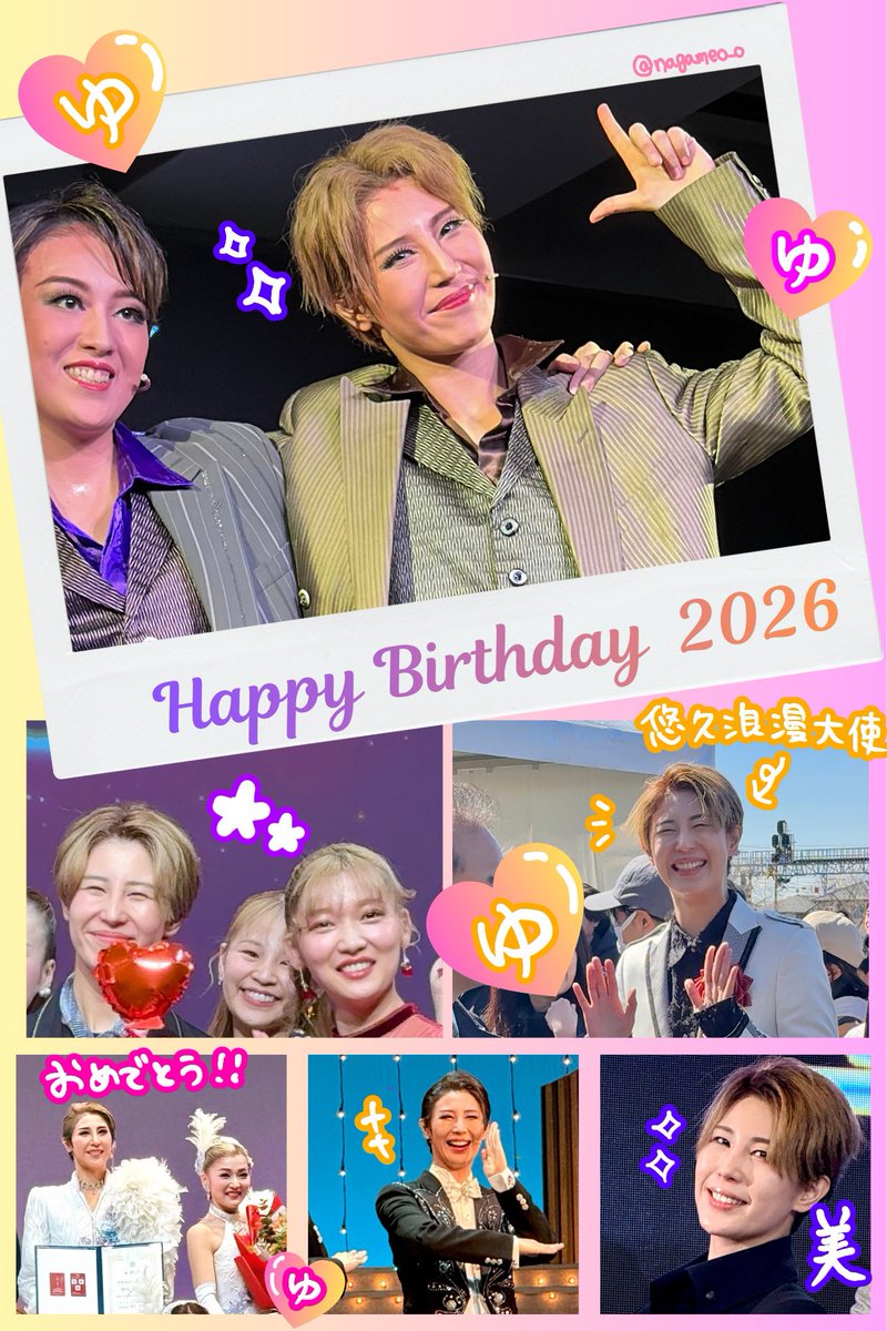 nagameo_o's tweet photo. ⌖˚˳◌˚:.⌖*⿻  ⿻*⌖.:˚◌˳˚⌖

ゆいとくん‼️✨😊✨
お誕生日おめでとうございます🎂
どうか毎日笑顔で健やかに、、
幸せな1年になりますように🙏
#OSK日本歌劇団 #登堂結斗 

⌖˚˳◌˚:.⌖*⿻  ⿻*⌖.:˚◌˳˚⌖ https://t.co/VKWbkoFN5f
