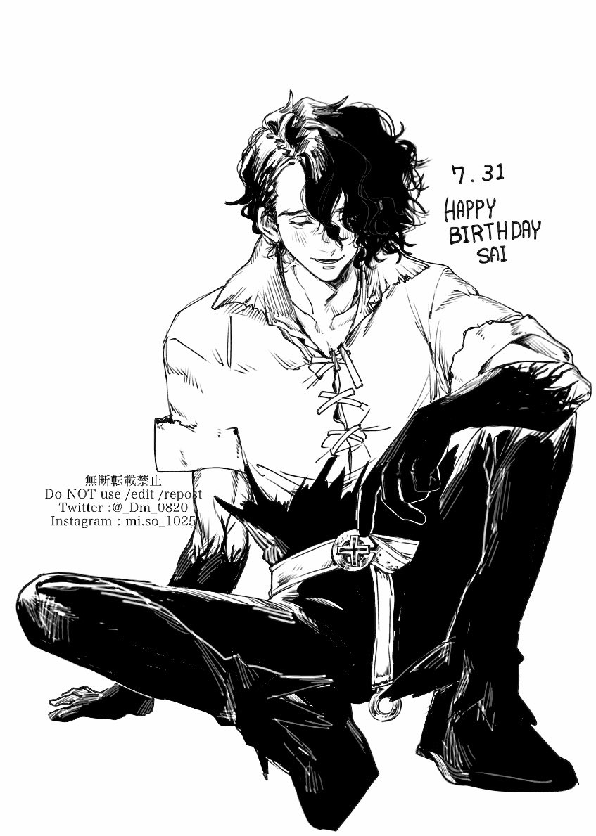 _Dm_0820's tweet photo. お誕生日おめでとう〜💻🎂🎉
#SAI 
#HAPPYSAIDAY 
#2026年SAI誕生祭 https://t.co/1UDeclLOyU