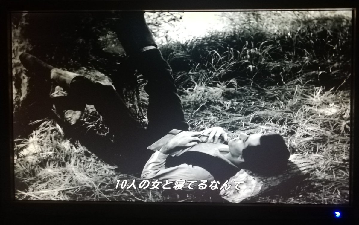 maplin19's tweet photo. また、続けて引用されるシーンのヘンリー・フォンダは映画館の観客を想起させる。いまみたいに窮屈に入れ替え制のシネコンに詰め込まれた観客ではなく、前の座席に脚を乗っけて、眠くなったら何時間でも寝ていられた古き良き時代の観客の姿。 https://t.co/WgixzEF2cU
