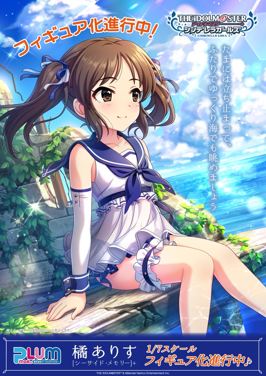 plum_naka's tweet photo. ／
HAPPY BIRTHDAY 
ありすちゃん！🍓
＼

7月31日は『アイドルマスター シンデレラガールズ 』橘ありすちゃんのお誕生日です💙
お誕生日に合わせて、本日フィギュア製作の新情報を発表します！

#デレマス
#橘ありす生誕祭2026
#橘ありす誕生祭2026 https://t.co/NqUbCtXkIF
