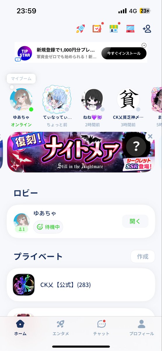 ゆあちゃ🧡🪼【来世は海月】 tweet media