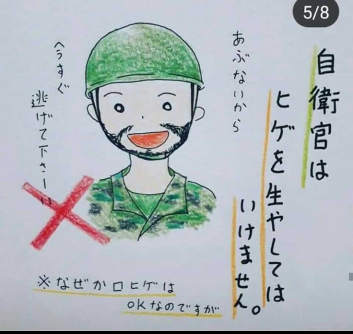 mOwPqrpLQU66471's tweet photo. @migikatakawai 画像をお借りします⑤ https://t.co/GXQ8YPjj4a