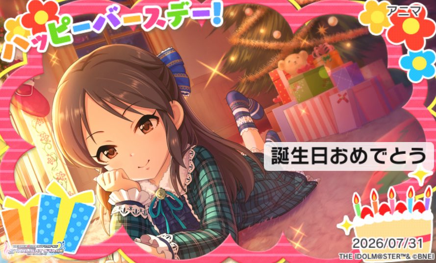 anima72's tweet photo. お誕生日おめでとう！　#橘ありす誕生日 #デレステ https://t.co/25spYmiCSU