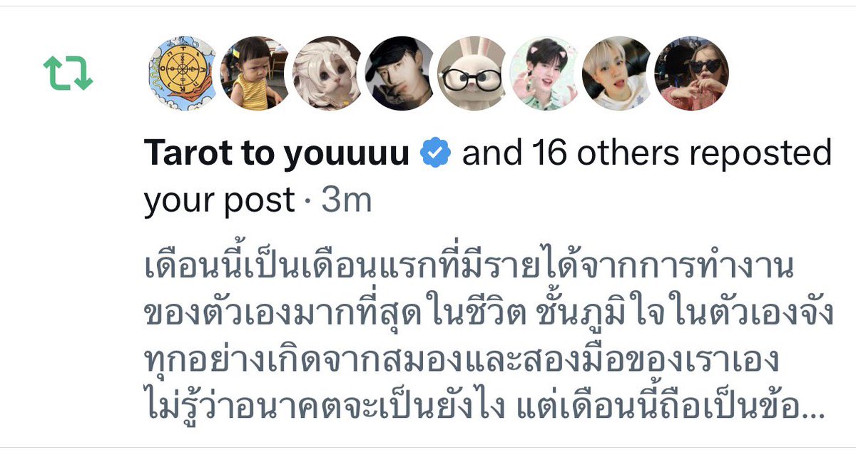yubilip_'s tweet photo. ด้งจะไม่แมสได้ไง พี่ @TarotYouuuu รีให้ตลอด อยากกราบ แงงง ขอบคุณนะคะที่ช่วยแอคเร้กเท่าเมี่ยงแบบนี้ https://t.co/U6kMCt5oSm