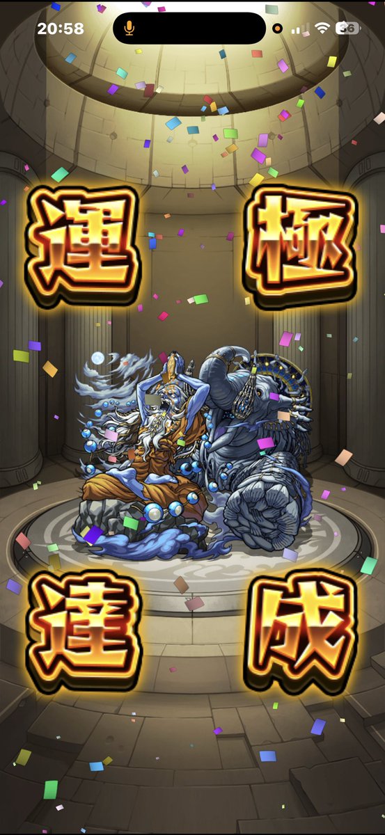tsuna_mayoooooo's tweet photo. モン日あざした！一旦休憩！ https://t.co/XtAK29B5qv