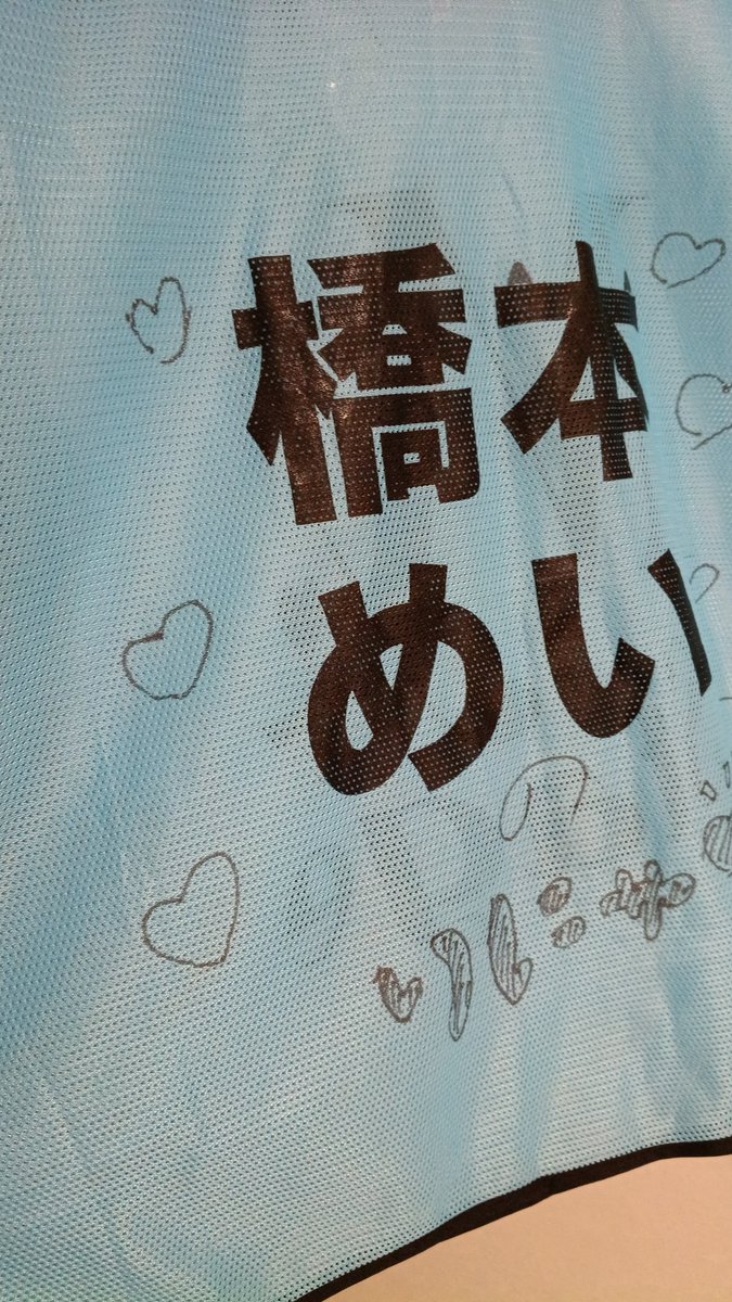 rinyape's tweet photo. 7.30 浴衣ミニライブ
ちゃんと浴衣可愛いすね〜🎶になっております、、、ヘアアクセとかデカければデカイほど良いし。
ワガママサマーも良いし。

ビブスちゃんと見返したら🈂️でやばい
#ねえねえめいちゃん https://t.co/pvoVsr2rcA